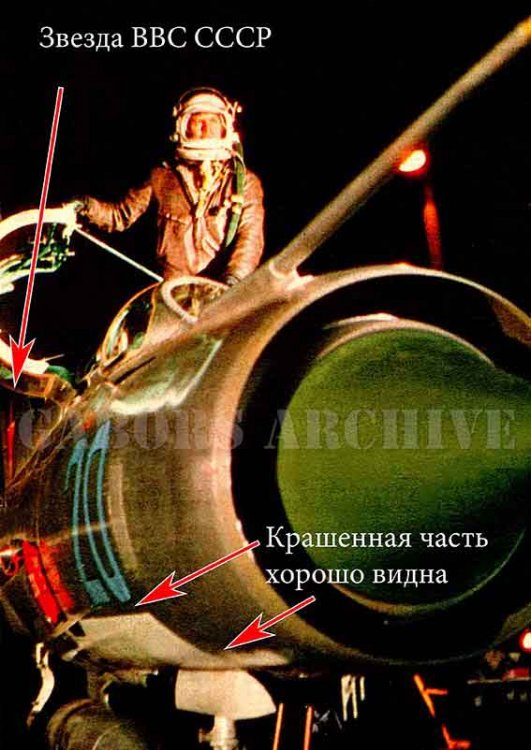 MiG-21 early.jpg