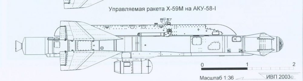 Kh-59 M(E).jpg