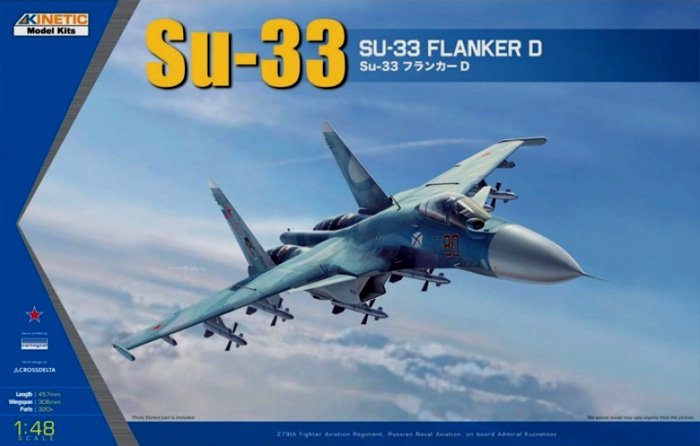 Su-33_cover_700.jpg.0f04536110d8a06902c4c50f7b7e7474.jpg