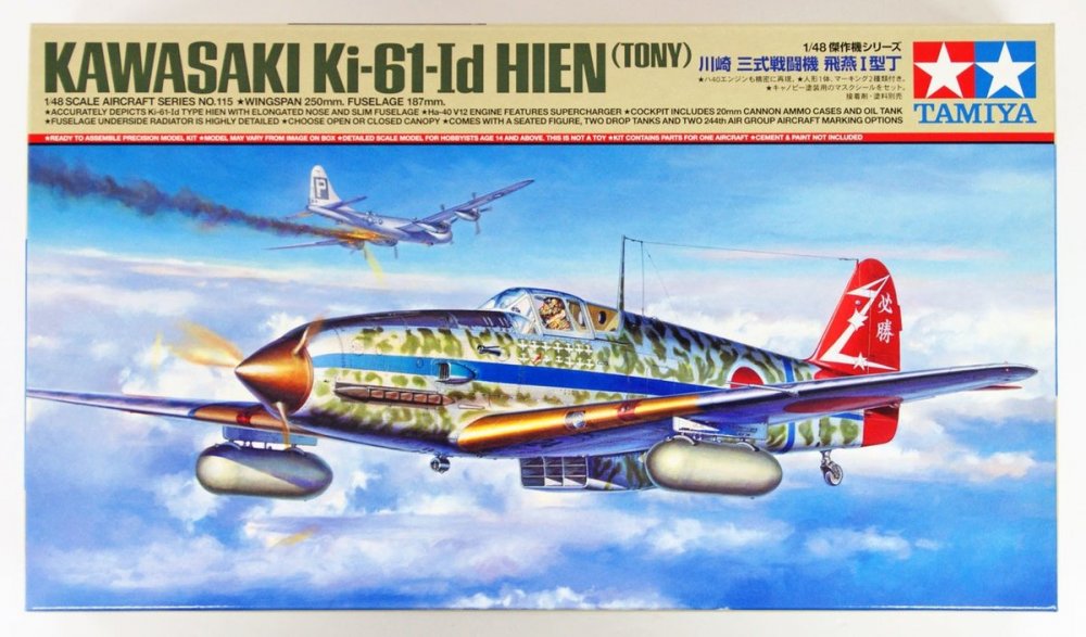 tamiya-148-kawasaki-ki-61-id-hien-tony-kit-ta-61115_f89546e2-5571-4e60-8ada-160a60252115_1200x.jpg