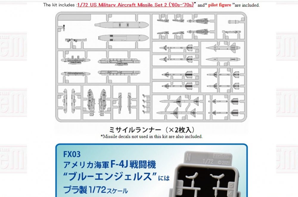 Finemold Blue Angels 2.jpg