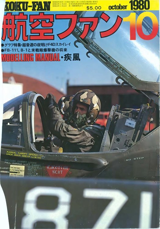 019b_A-37B_Ballistic_Seat_SM.thumb.jpg.76513d9563aac9cc1a485a5f5cc7e9e0.jpg