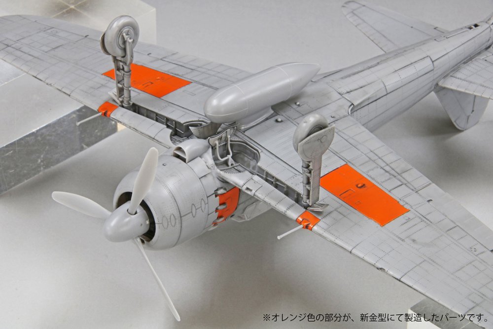 Finemolds Zero 29 New Mitsu.jpg
