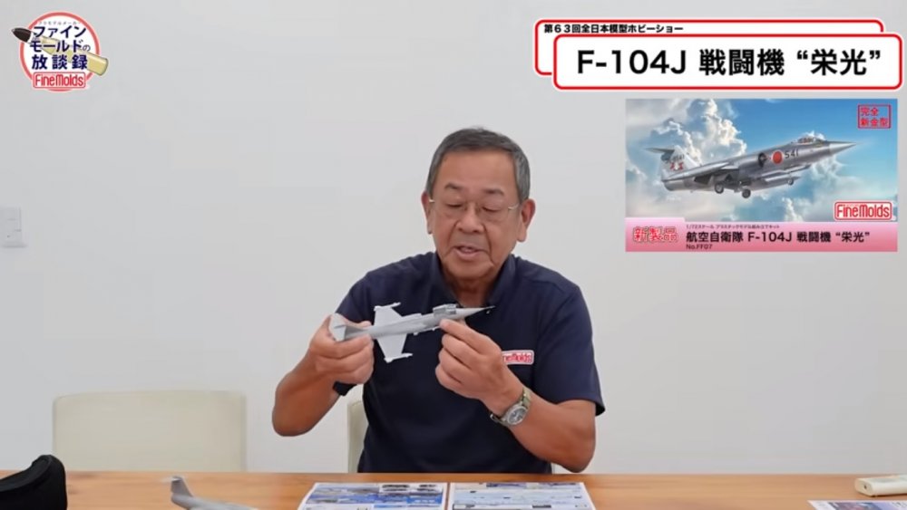 FineMolds F104 test build 1.jpg