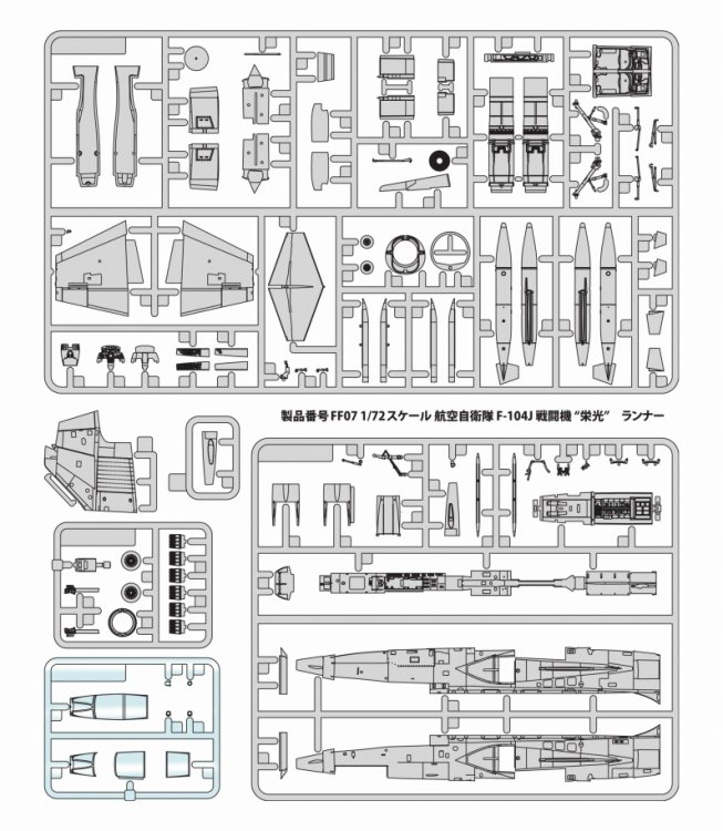 Finemolds 104 2 4536318710073_03-1.jpg