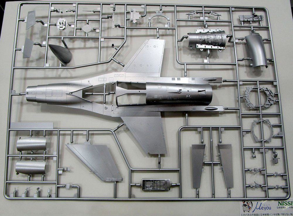 GWH F-16 Sufa 21.jpg