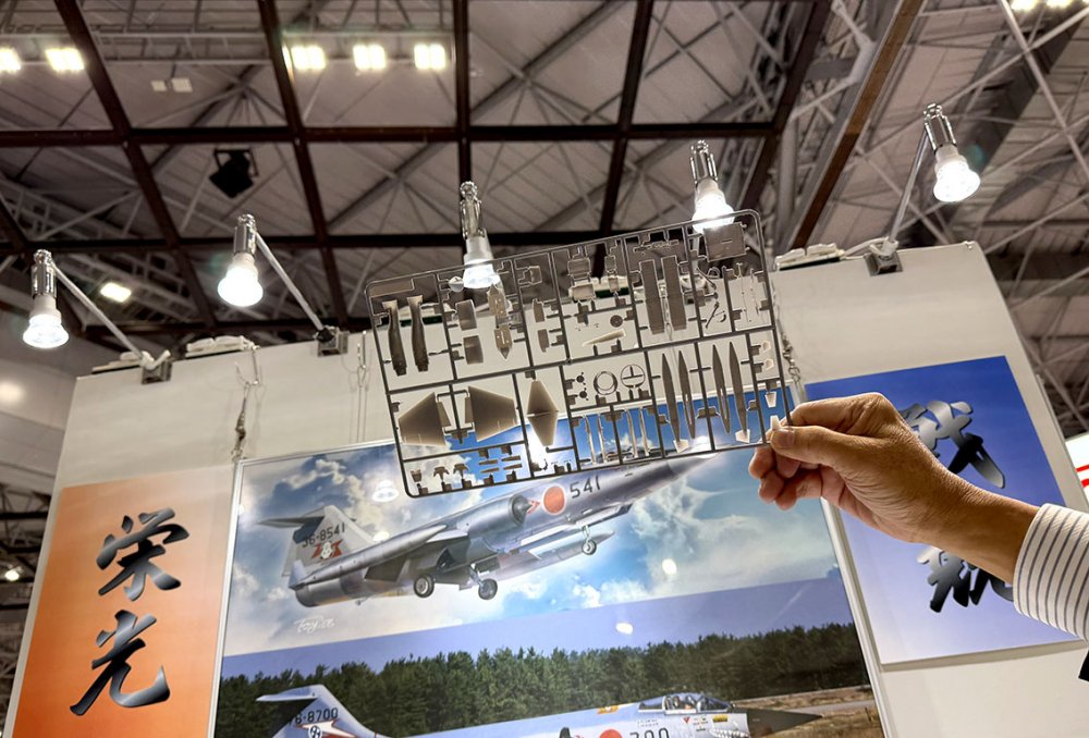 FineMolds F-104 Shizuoka 13 Thin.jpg