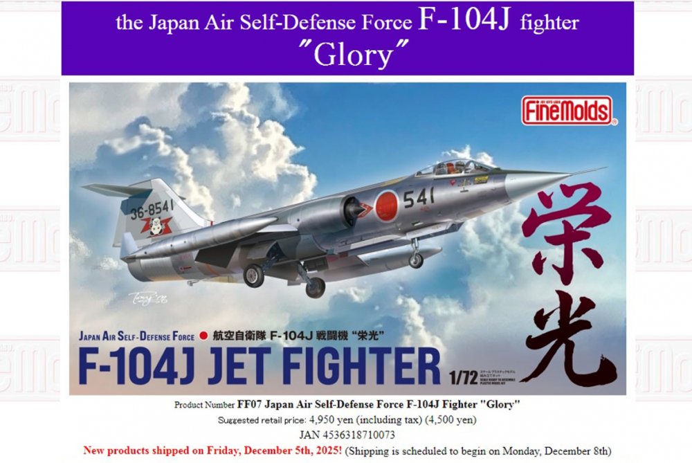 FineMolds F-104J released.jpg